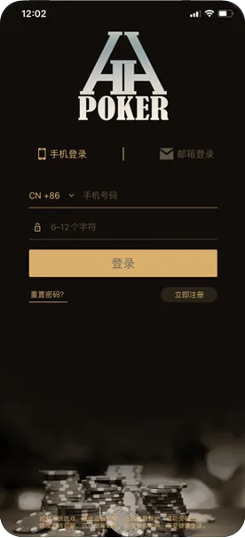 hhpoker德扑官方网站